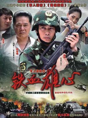 无水印推特网红完美身材爆乳女神『完具少女-娜美妖姬』2020-3-22Cos制服女警 用大大的性玩具插的粉嫩小穴水汪汪